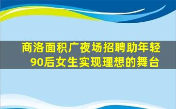 哈尔滨酒吧招聘